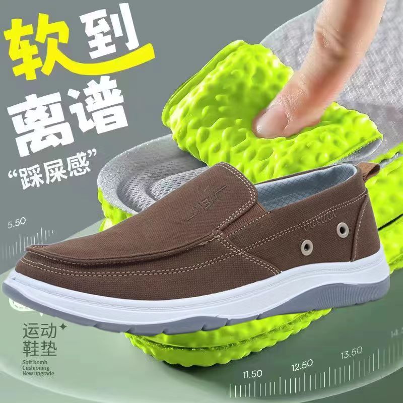 S-F001 캔버스 브라운 똥 밟는 느낌의 밑창