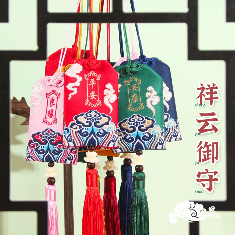 Xiangyun Yushou молитвенный мешок античный Саше автомобиль висит на шею Вышивка Дракон лодка фестиваль Yushou Саше
