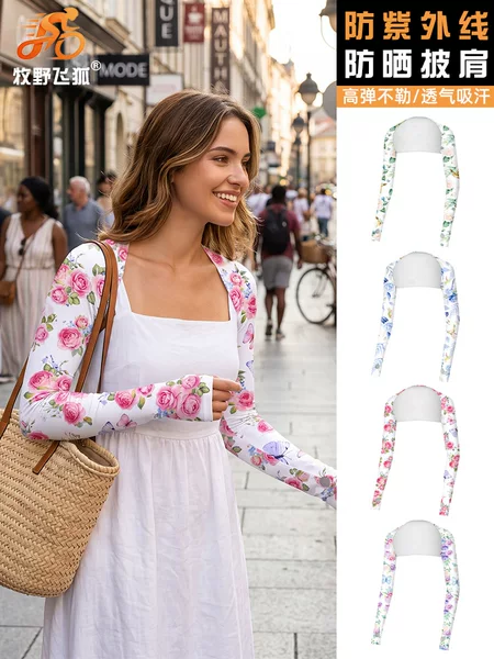 Muye Feihu Summer UV Protection Shawl Breathable Floral Print Cool Ice Silk Full-Finger Sun Protection Shawl and Arm Sleeves