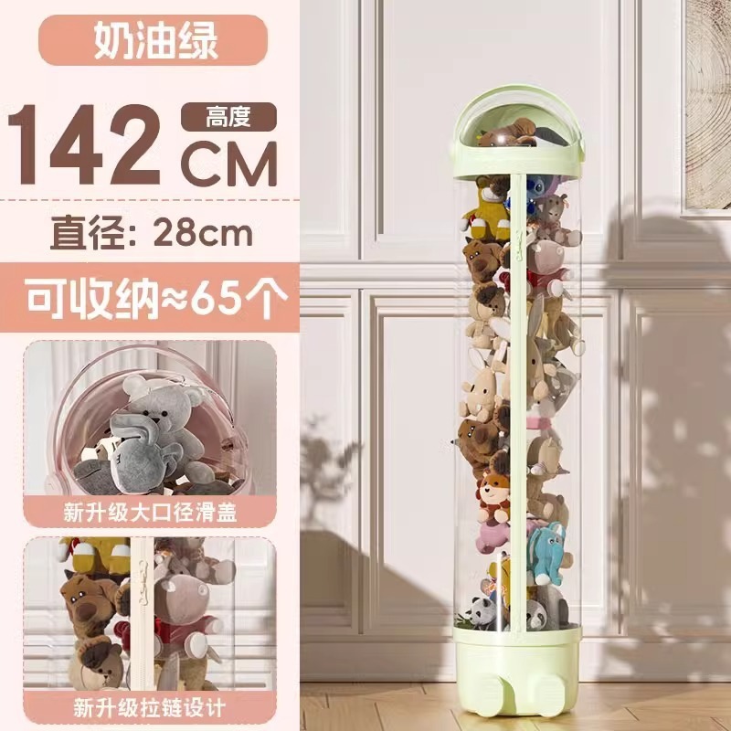 毛绒玩具娃娃收纳桶拉链款多层玩偶收纳筐儿童公仔透明玩具收纳筒|undefined