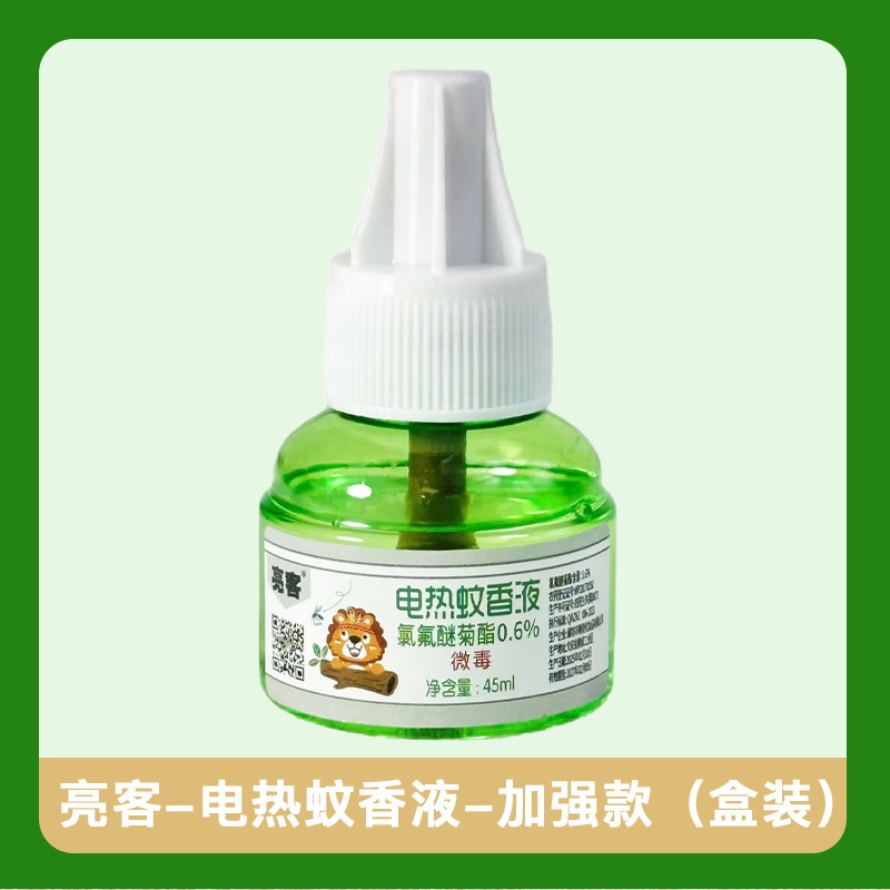 Liangke 모기 구충제 액체 강화 버전(박스형)