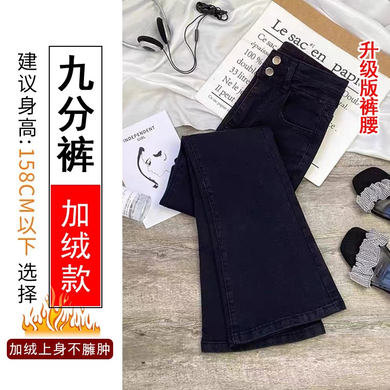 [후리스] 블랙 나인 포인트 [여아/트렌디/핫/두꺼운 스타일/불규칙/개성/프렌치/아름다운/여성/매칭/나른/소녀/겨울 스타일/조기