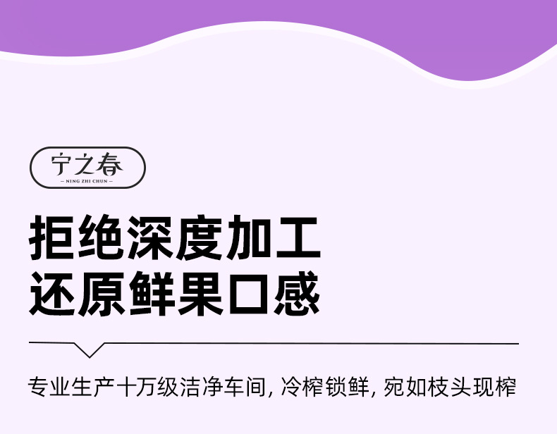 Mulberry Puree NFC Fresh Mulberry Juice 2.7L Gift Box Zero Additive Sang Shen Yuan Jiang specifications