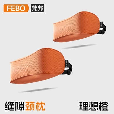 Suitable for Citroen C4C5C6 Headrest - type-c-suede-ideal-orange-headrest-2-pack