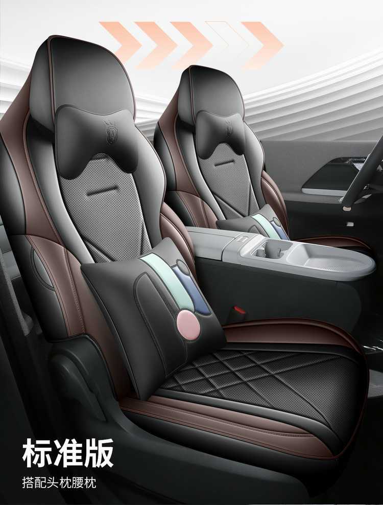 Specifically designed seat cushion and car seat cover for the Arcfox Koala S, suitable for all seasons, breathable and odorless