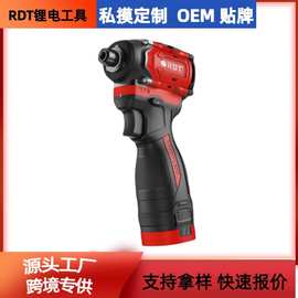 大功率190N无刷冲击起子机锂电电钻家用电动螺丝刀充电式螺丝批发