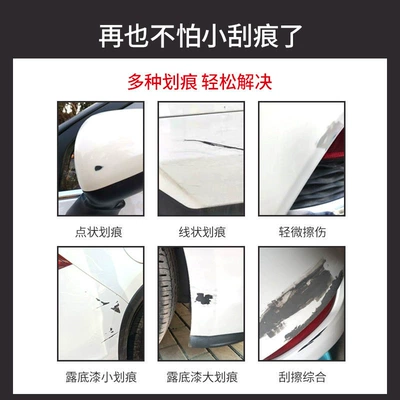 Touch-Up Paint Pen Obsidian Black: Avtomobil boya qələmləri