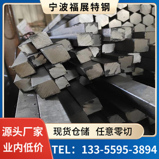 45#钢冷拉方钢 45号钢光亮扁钢钢 拉丝异型钢 轨道钢 规格齐全-阿里巴巴