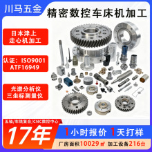 ��܇�l�әC��߅�X�~����ӹ�������X茸߾��ȷǘ������CNC