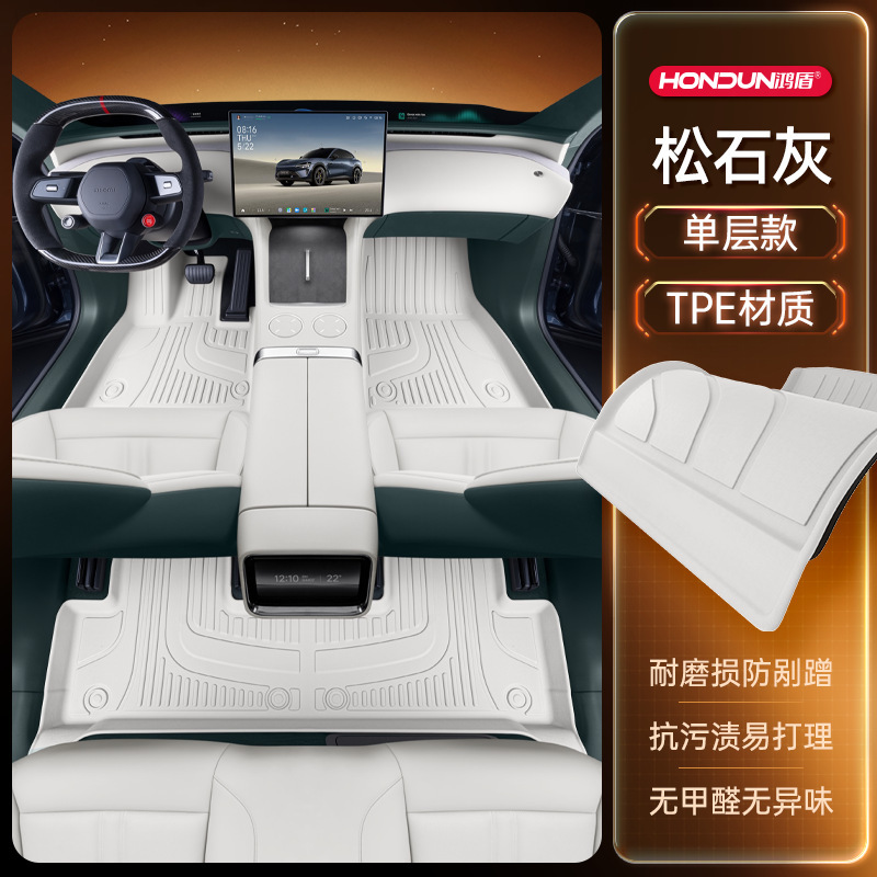 Xiaomi YU7 フットパッド TPE2025 新しい 5 人乗り車のインテリア改造アクセサリーカーペット用品に適しています|undefined