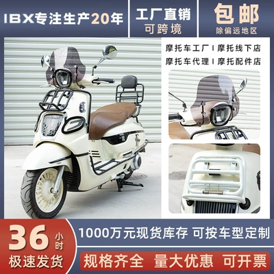 Motorcycle tail, 150 Front Rack Motorcycle Bag