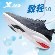 特步男鞋致轻5代跑鞋2025夏季新款网眼轻便男士网面透气运动鞋男