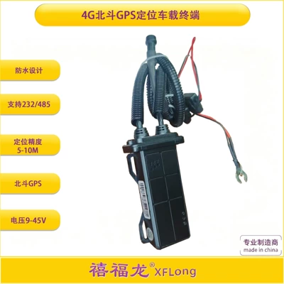 Vehicle-Mounted 4g Beidou Gps Waterproof Positioning Terminal Yacht Ship Cargo Ship Beidou Satellite Locator