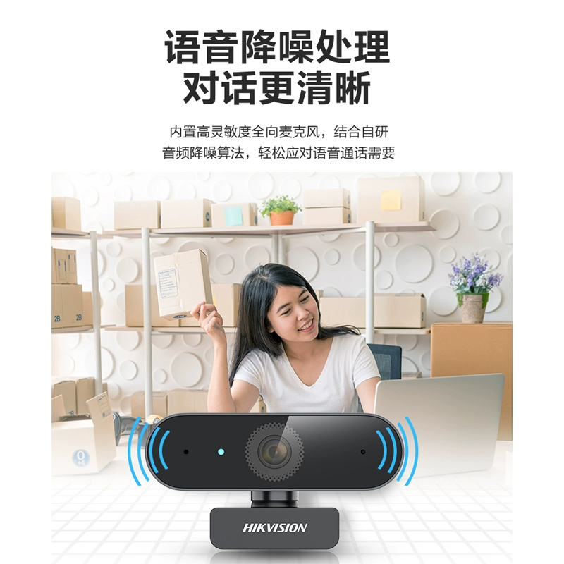 Курс онлайн Hikvision Компьютер Студент Камера Дом 1 миллион 1080 Р/Laptop Десктоп Камера E11