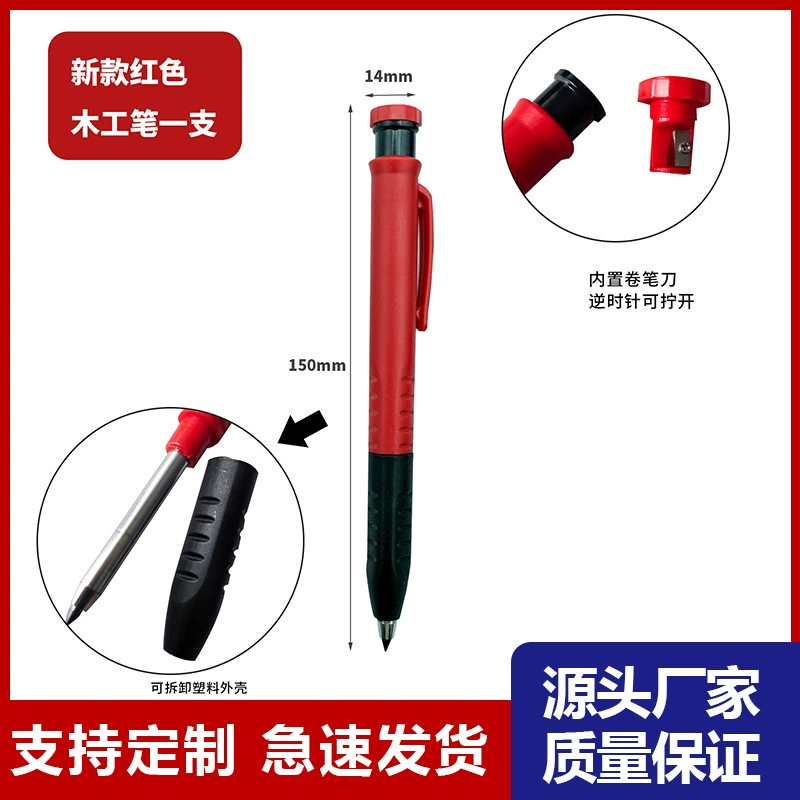 Новый деревообрабатывающий специальный маркировочный карандаш, инженерный маркер, длинная головка, маркер с глубокими отверстиями, сменный блок для ручки, деревообрабатывающая ручка, завод ручек