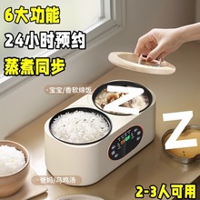 双胆电饭煲家用米汤分离小型迷你多功能电饭锅1~2人电饭煲
