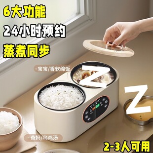 �pđ���Ҽ����ל����xС������๦�����1~2������