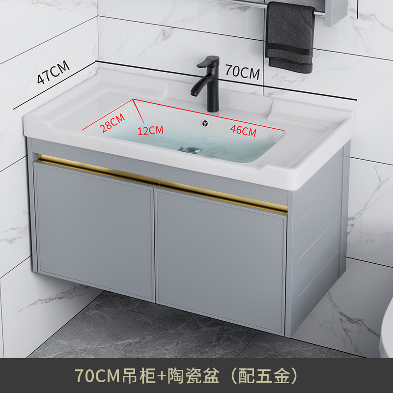 Combinación de gabinete de baño de aleación de aluminio de espacio lavabo de baño lavabo de cerámica lavabo integrado lavabo