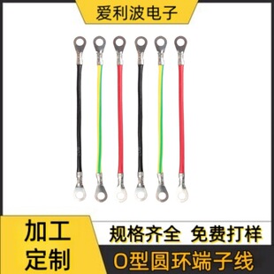 �S��ֱ�NO�͈A�h�S�Gɫ�ӵؾ�2.2 2.5 3.2 4.2�A�νӵ��䉺���Ӿ�