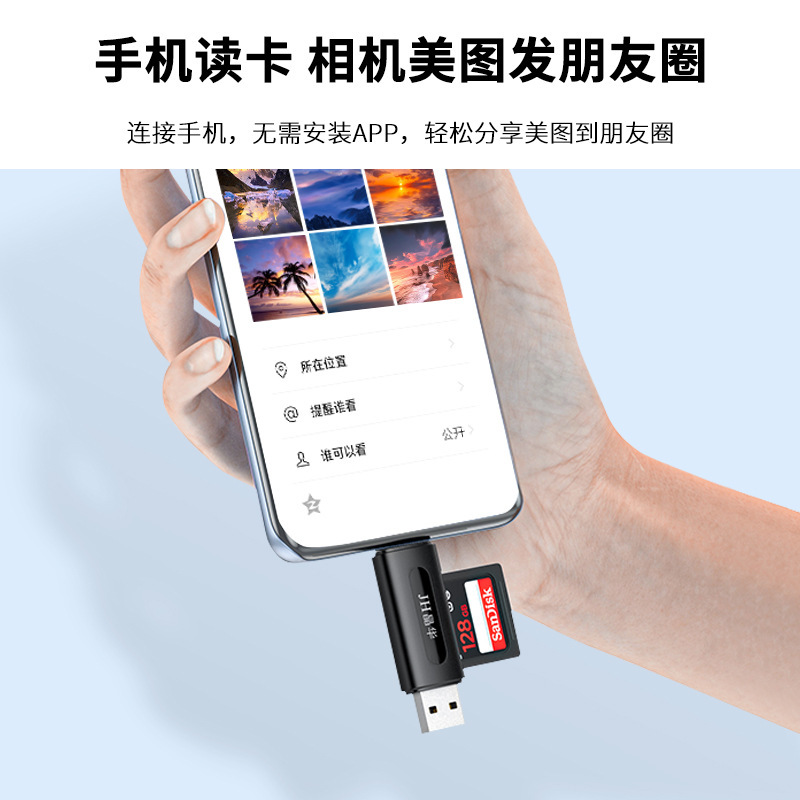Jinghua Xingma カードリーダー USB 携帯電話カードリーダー TF SD 高速オールインワン ミニ Typec デュアルディスク o|undefined