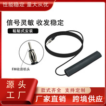 ���N���]ANT-309��܇�����C�NƬ�쾀 ǰ����NƬFM܇�d�쾀�Ŵ���