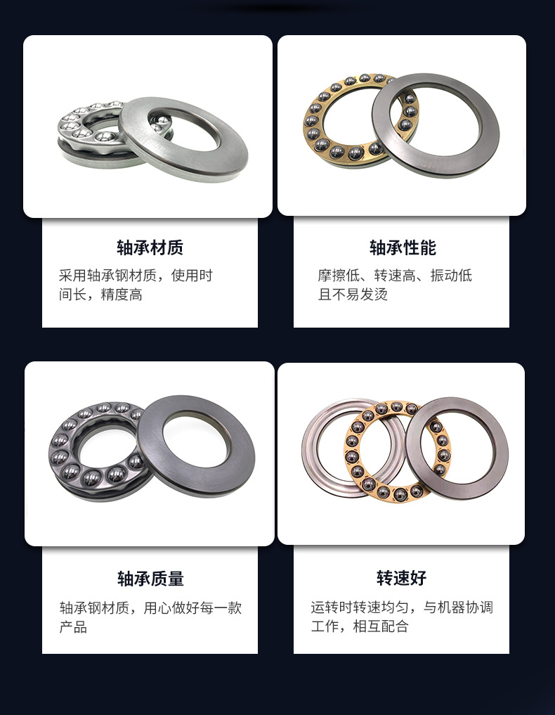 推力球轴承_06.jpg