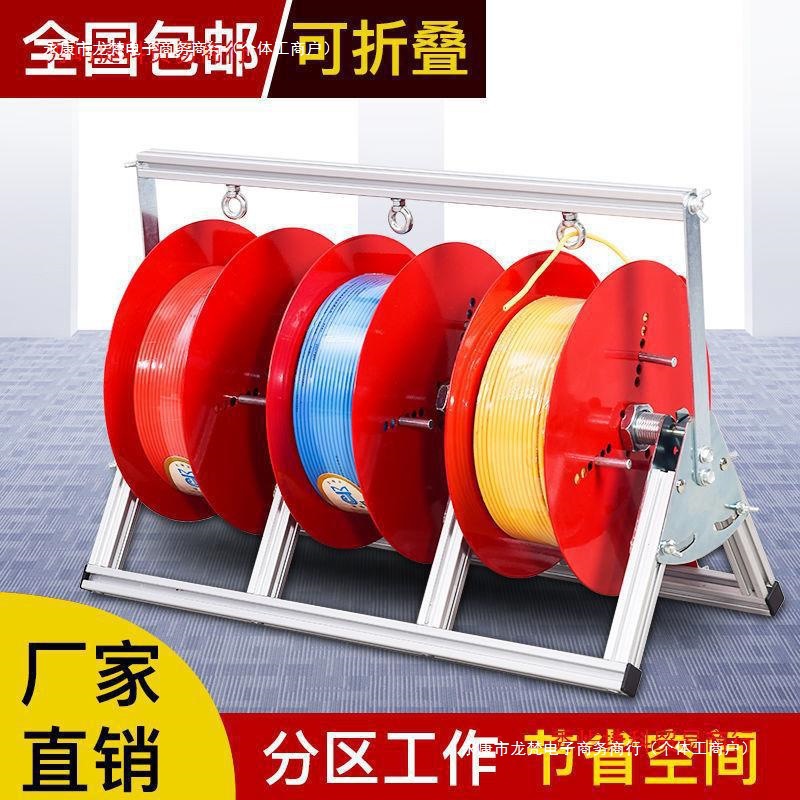 电线放线器放线架电工放线器电工放线包邮