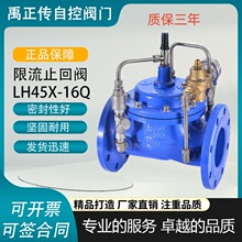 �������y�T����ֹ���yLH45X-16Q�ܵ������������ܵ��p���o�y