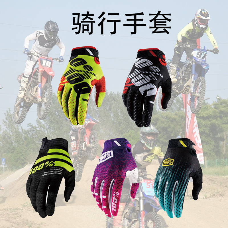 Motorcycle Off-Road Racing Gloves for Men and Women, Mountain Bike Cycling, Outdoor Sports 100% Motorcycle Off-Road Racing Gloves for Men and Women, Mountain Bike Cycling, Outdoor Sports 100%