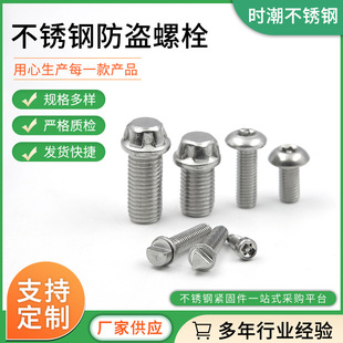 304���P䓷��I�ݽz ���F���I��˨ ÷�������ݽz ���P��ݽz M8-16