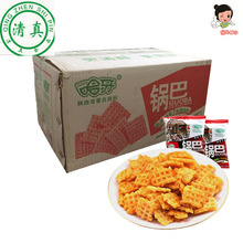 哈牙香米锅巴清真陕西特产回民族网红办公室休闲零食品独立小包装