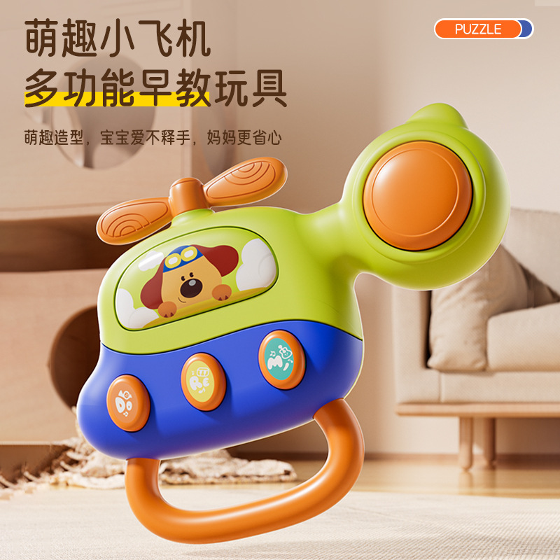 Cross-Border New Children's Science and Education Music Toys Airplane Dog Hand Drum Light Rattle Infant Early Education Cognitive Instrument
