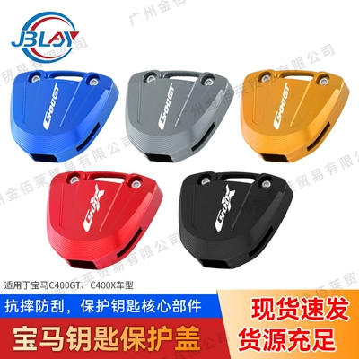 Bmw Bmw400X Modified Accessories Key – Motorcycle Key