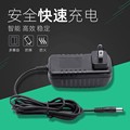 厂家批发12V3A电源适配器5V4A充电器36W插墙式充电头 开关电源