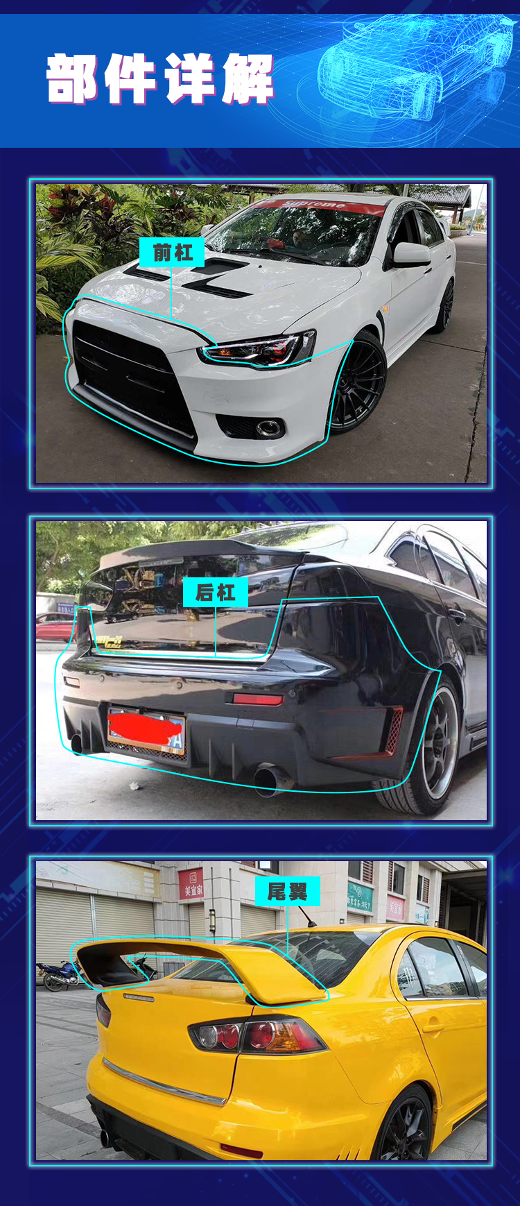 Suitable for Mitsubishi Lancer Modified Large Surround Front Bumper Lancer Modified Parts Taiwan-Made One-Piece Bar Split Insurance