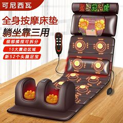 按摩垫多功能按摩床垫全身颈椎肩部颈部腰部按摩器电动家用靠椅垫