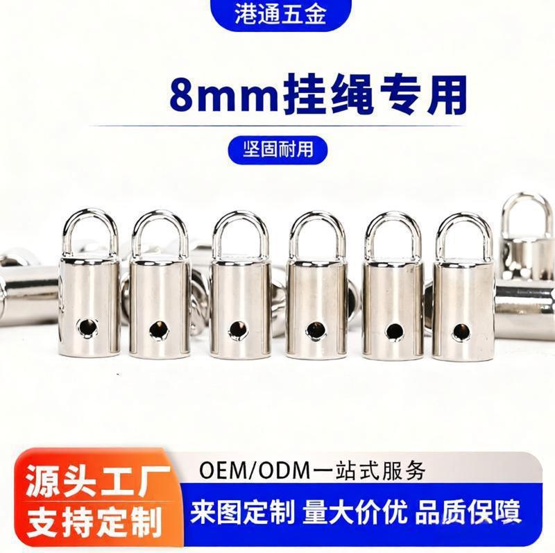 新款螺丝吊桶挂镀浅金免缝金属手机饰品绳头黑色圆柱手机挂绳吊钟