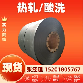 彩涂卷;镀锌卷;镀锌板