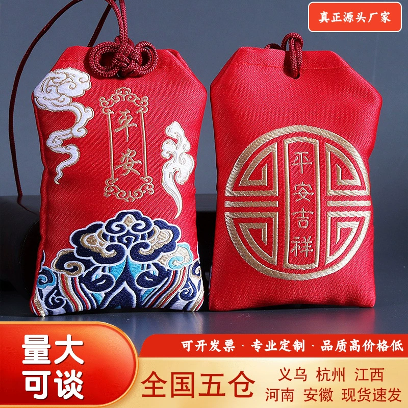 Китайский талисман-мешочек для молитв, вышитый молитвенный мешочек, защитный амулет-мешочек, оптовая продажа защитных талисманов от производителя
