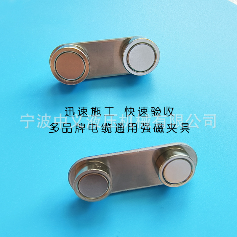 磁性接线夹太阳能板油桶电缆线专用快装强磁单双卡吸铁石固定夹具