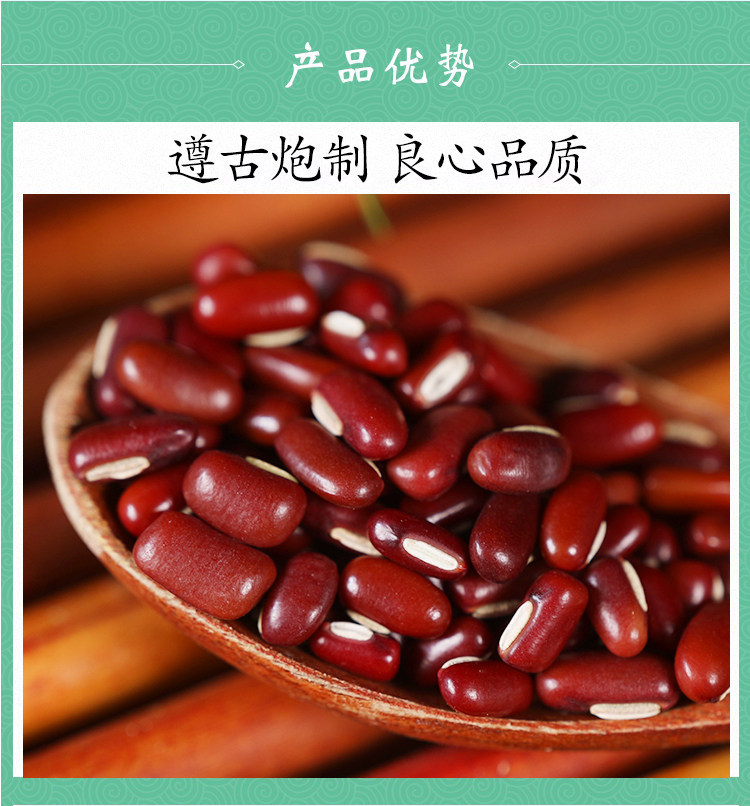 Premium Wild Adzuki Bean Chi Xiao Dou 500g Dried Red Beans for Tea Soup and Herbal Cooking quality and texture