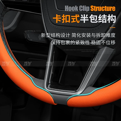 New Car Steering Wheel: Steering wheel cover