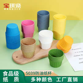 网红纸杯马芬杯蛋糕纸杯子耐高温纸托一次性烘焙纸杯蛋糕纸托