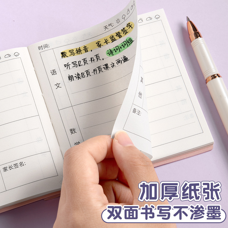 Cuaderno de tareas de bolsillo portátil del estudiante mini cuaderno Kapibara alto valor facial lindo extracto de clase