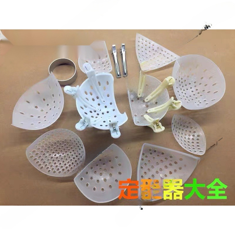 燕窝定型器 燕窝定型夹 燕窝定型模具 洗燕场工具圆盏三角盏等多