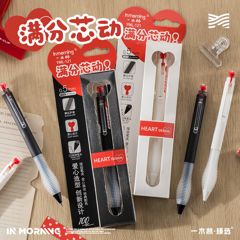 High quality quick dry smooth rollerball pen for students