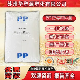 PP�n���n�A���_��FB51 FB51R���zԭ���w���͸ߜظ�����PP��ȼ�w��