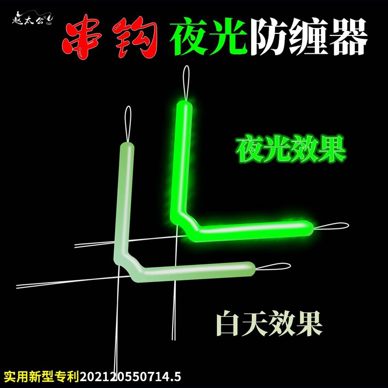 フックダブルフックフォークブラケットフォーク豆フォーク器フックポジショナー巻き止めフック漁具部品|undefined