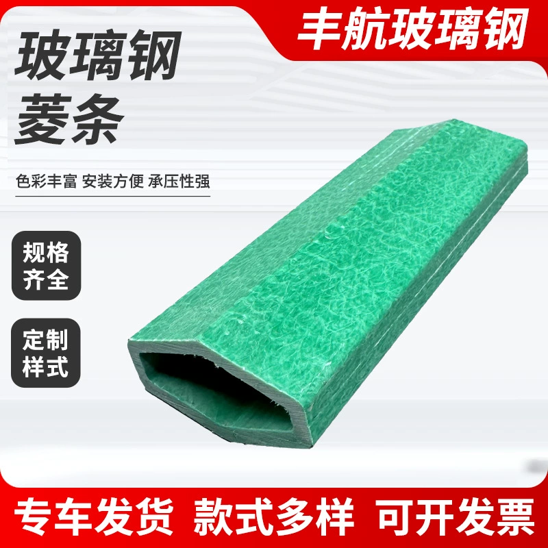 FRP стальная экструзия профилей из стекла и стали с полосой крыши дома строительный материал FRP угловой стальной арматурной квадратной трубы