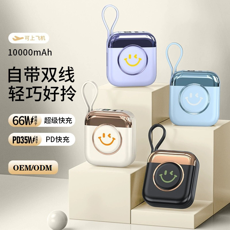 跨境迷你便携自带线充电宝 10000毫安大容量超级快充移动电源礼品|undefined